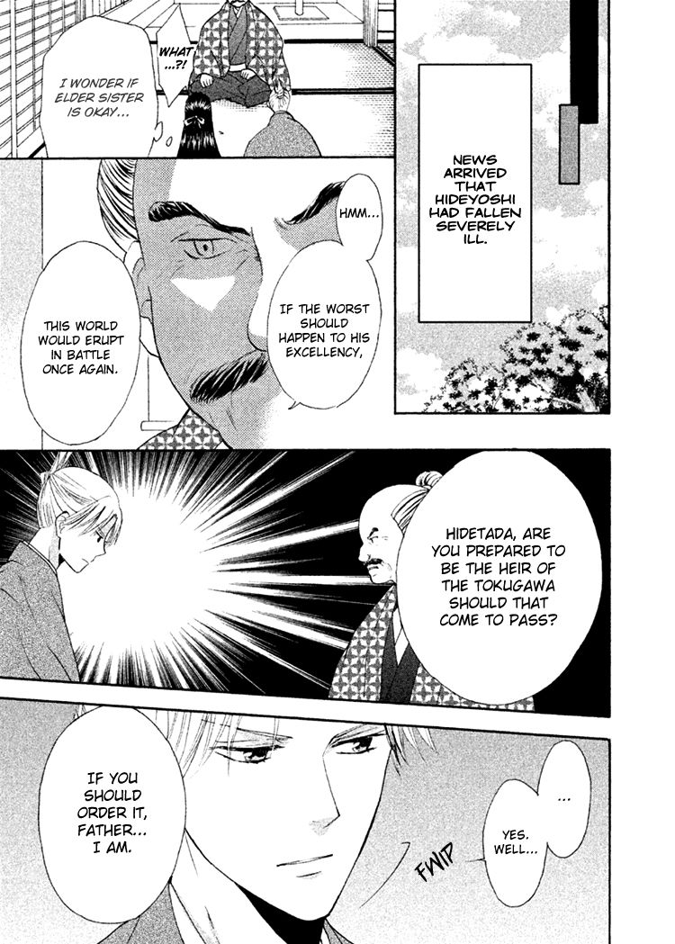 Gou - Himetachi no Sengoku Chapter 11 page 8 - Chapter 11 : The Hand of Fate