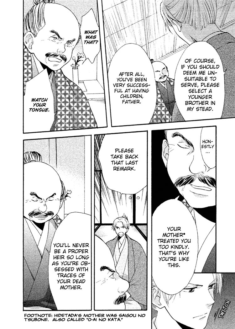Gou - Himetachi no Sengoku Chapter 11 page 9 - Chapter 11 : The Hand of Fate