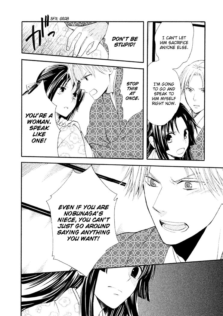 Gou - Himetachi no Sengoku Chapter 12 page 16 - Chapter 12 : Hidetada's Truth