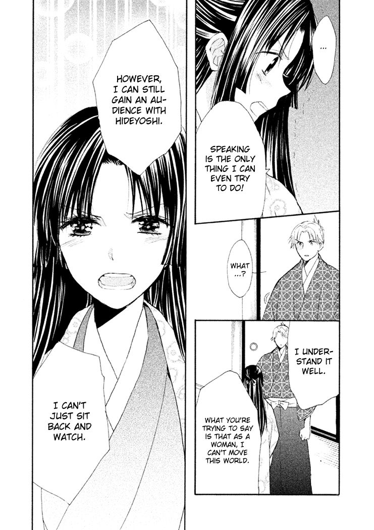 Gou - Himetachi no Sengoku Chapter 12 page 17 - Chapter 12 : Hidetada's Truth