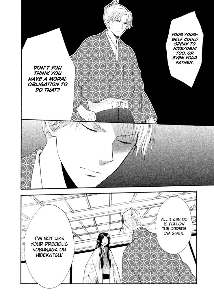 Gou - Himetachi no Sengoku Chapter 12 page 18 - Chapter 12 : Hidetada's Truth
