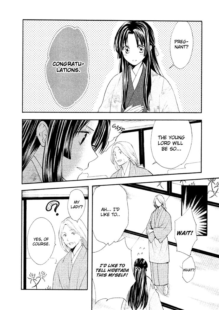 Gou - Himetachi no Sengoku Chapter 12 page 20 - Chapter 12 : Hidetada's Truth