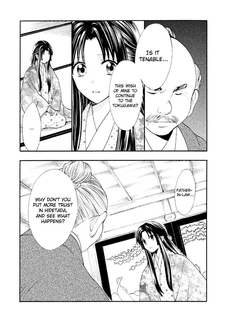 Gou - Himetachi no Sengoku Chapter 12 page 23 - Chapter 12 : Hidetada's Truth