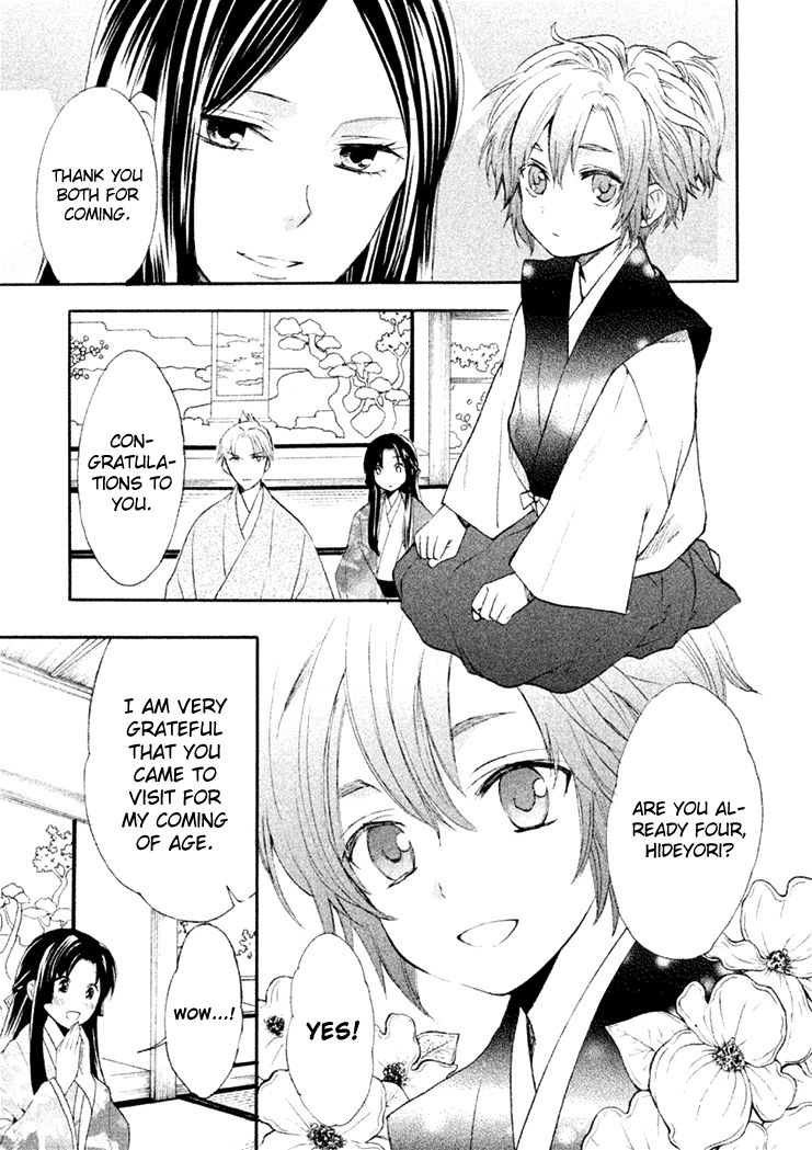 Gou - Himetachi no Sengoku Chapter 12 page 25 - Chapter 12 : Hidetada's Truth