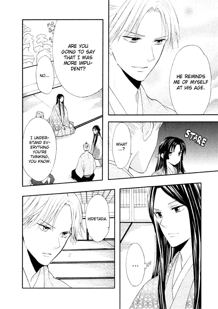 Gou - Himetachi no Sengoku Chapter 12 page 26 - Chapter 12 : Hidetada's Truth