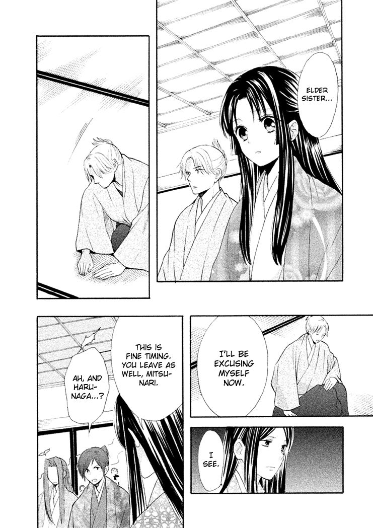 Gou - Himetachi no Sengoku Chapter 12 page 28 - Chapter 12 : Hidetada's Truth