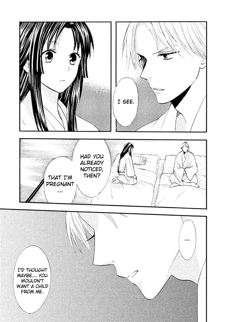 Gou - Himetachi no Sengoku Chapter 12 page 39 - Chapter 12 : Hidetada's Truth