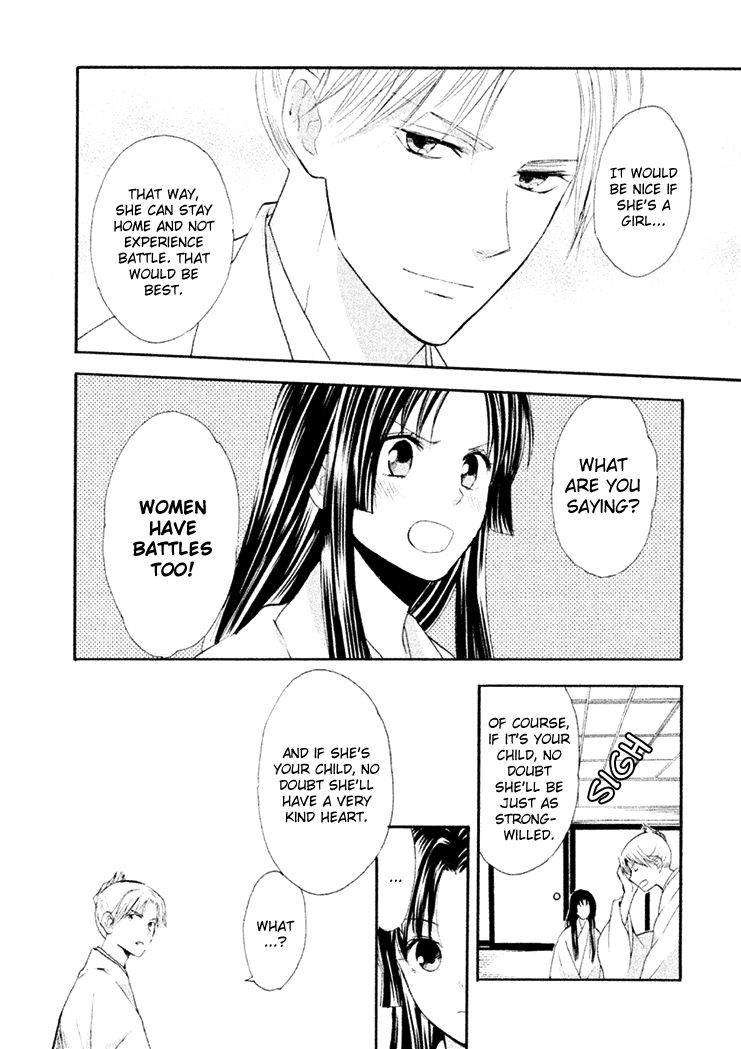 Gou - Himetachi no Sengoku Chapter 12 page 40 - Chapter 12 : Hidetada's Truth