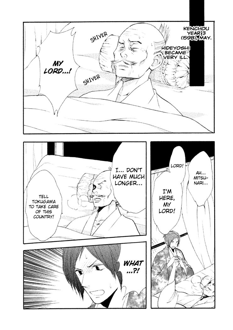 Gou - Himetachi no Sengoku Chapter 12 page 44 - Chapter 12 : Hidetada's Truth