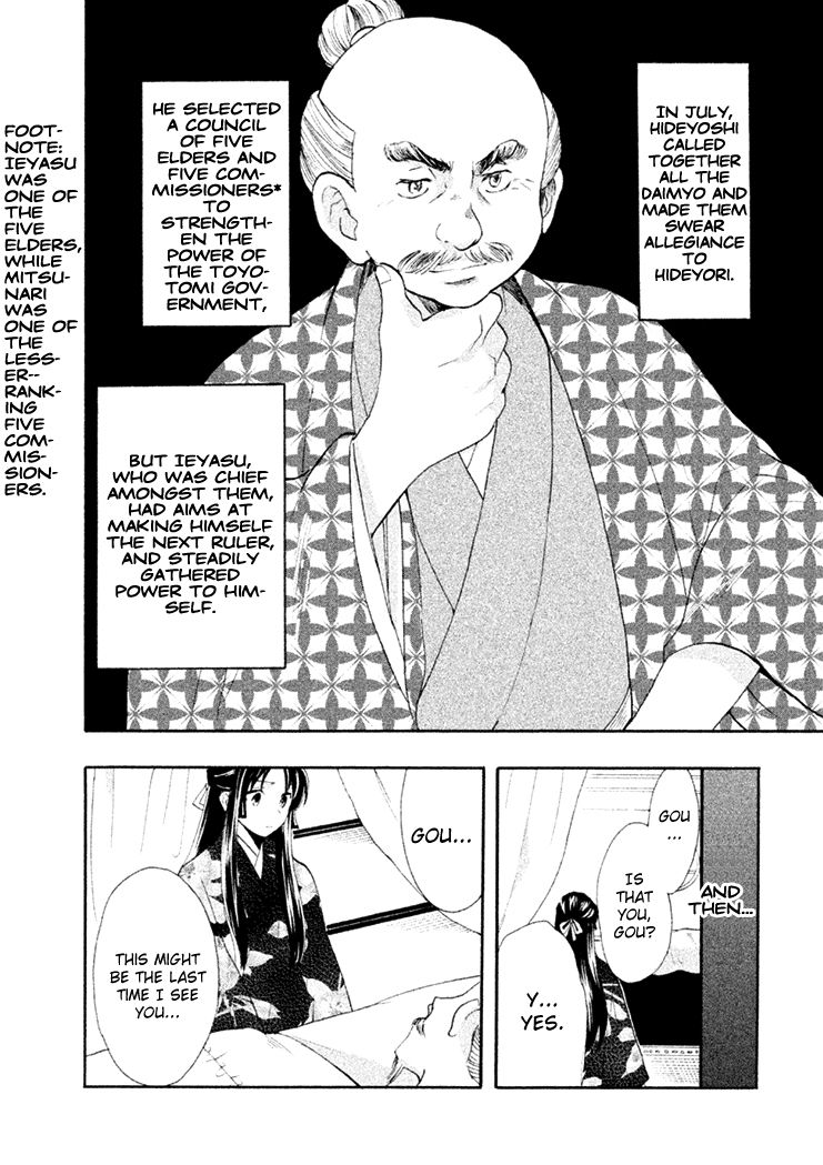 Gou - Himetachi no Sengoku Chapter 12 page 46 - Chapter 12 : Hidetada's Truth