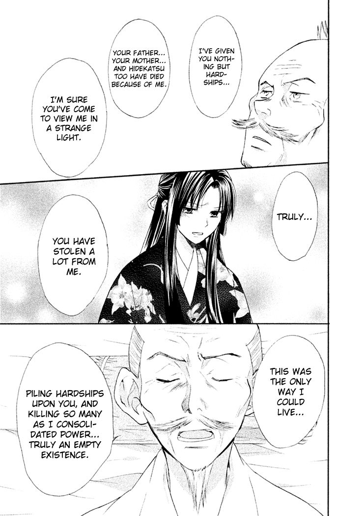 Gou - Himetachi no Sengoku Chapter 12 page 47 - Chapter 12 : Hidetada's Truth