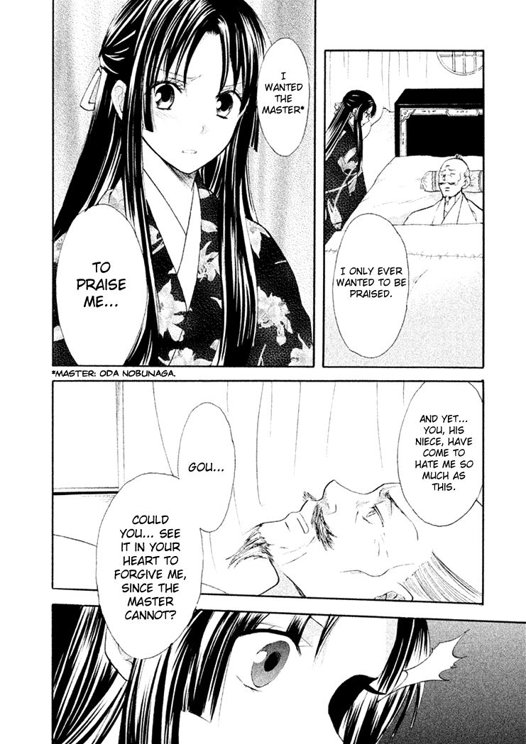 Gou - Himetachi no Sengoku Chapter 12 page 48 - Chapter 12 : Hidetada's Truth