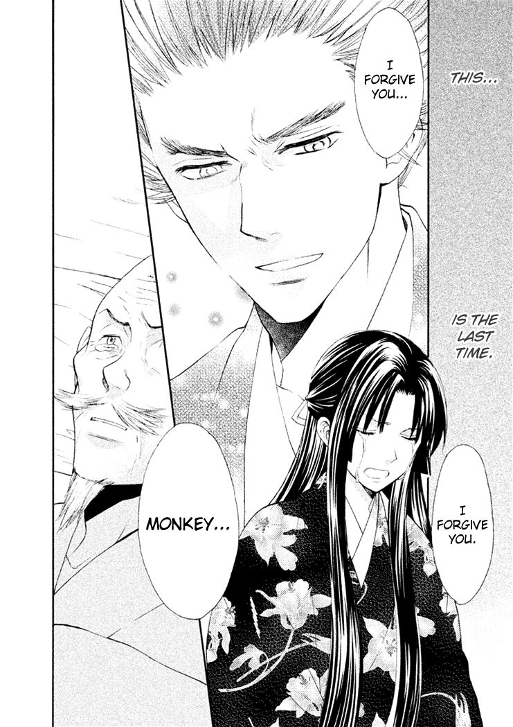 Gou - Himetachi no Sengoku Chapter 12 page 50 - Chapter 12 : Hidetada's Truth