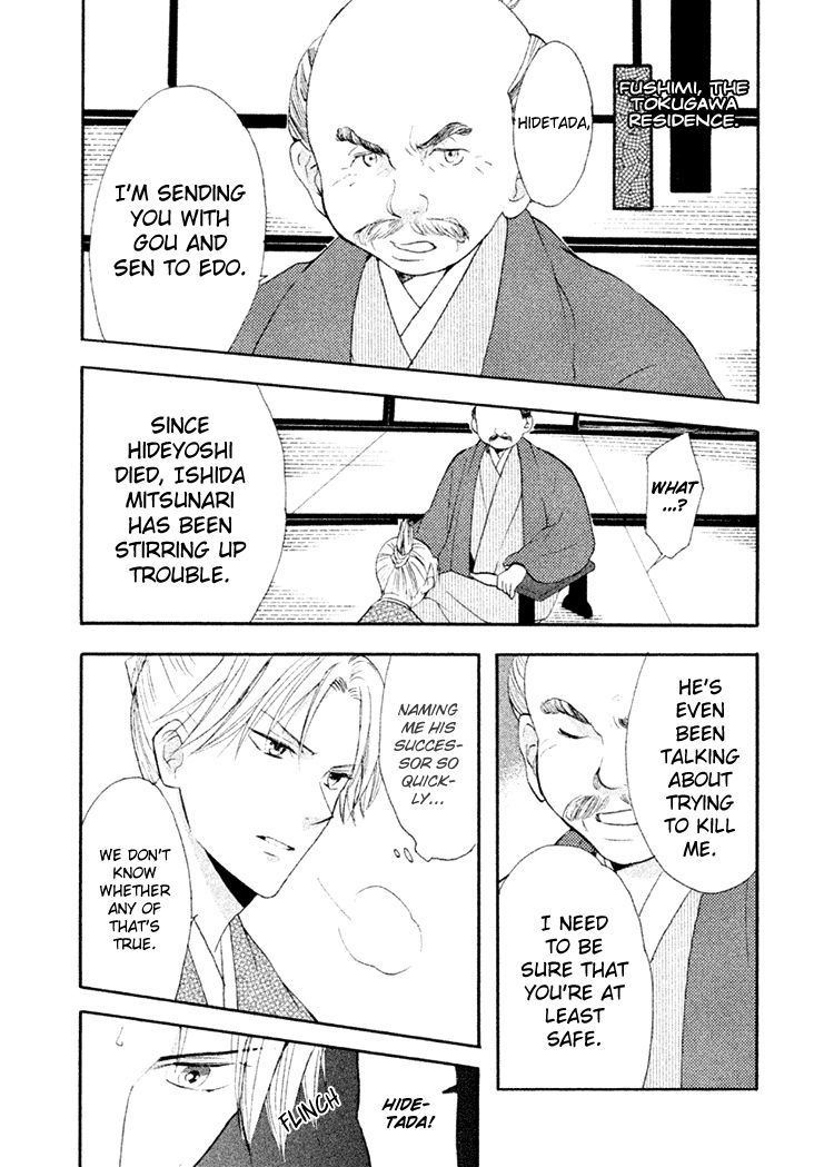 Gou - Himetachi no Sengoku Chapter 12 page 54 - Chapter 12 : Hidetada's Truth