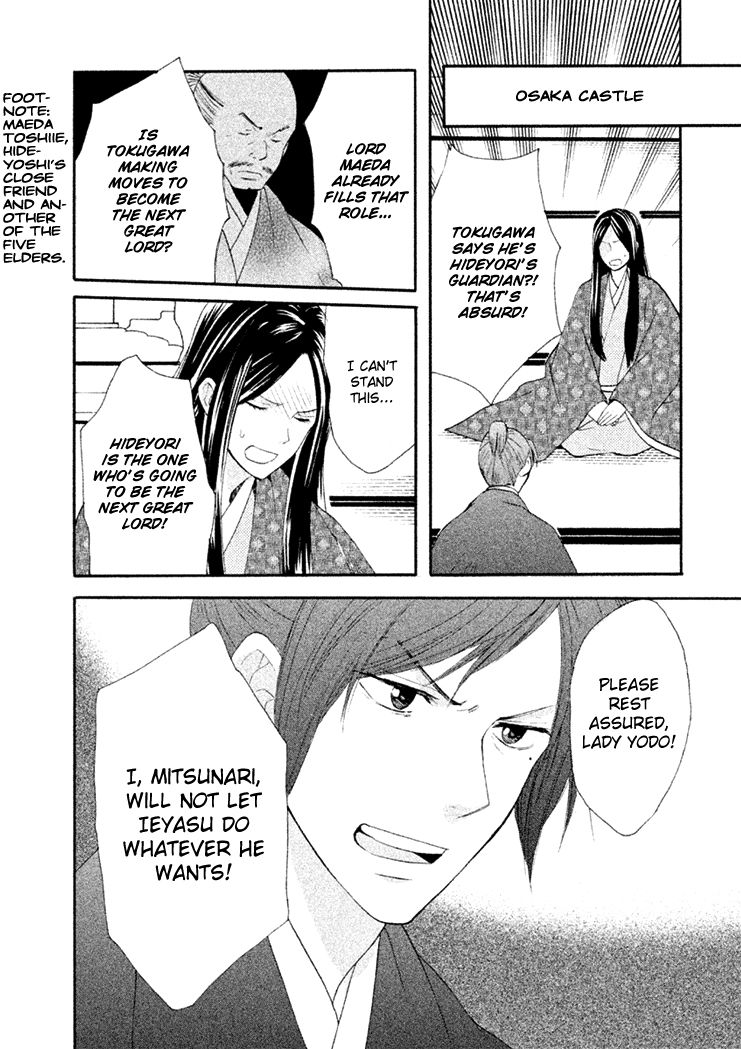 Gou - Himetachi no Sengoku Chapter 12 page 56 - Chapter 12 : Hidetada's Truth