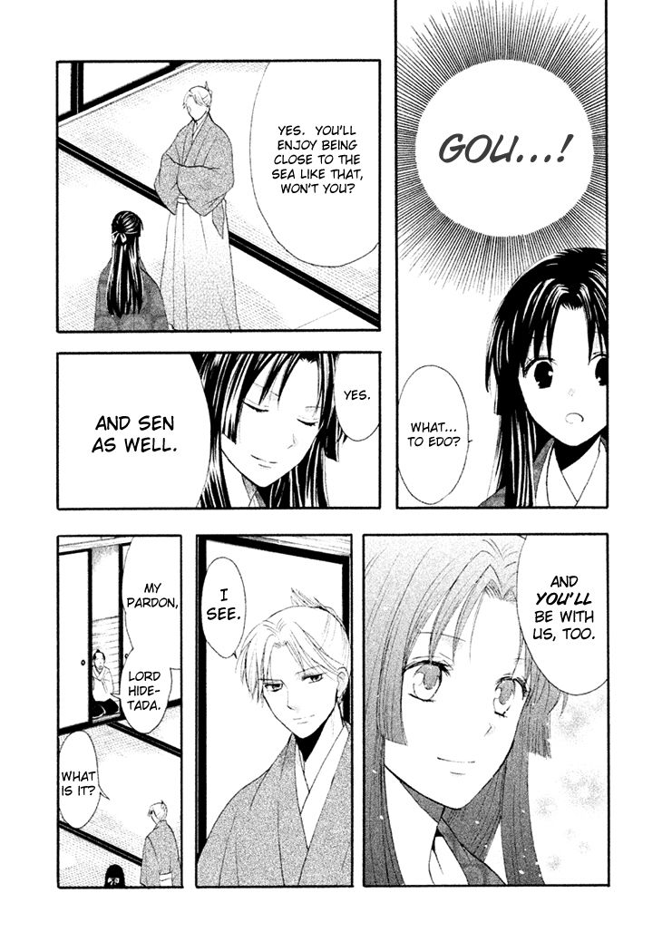 Gou - Himetachi no Sengoku Chapter 12 page 59 - Chapter 12 : Hidetada's Truth