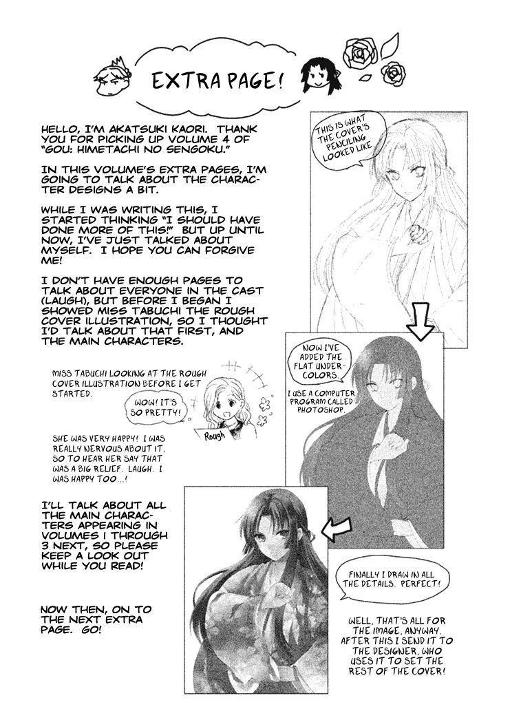 Gou - Himetachi no Sengoku Chapter 12 page 6 - Chapter 12 : Hidetada's Truth