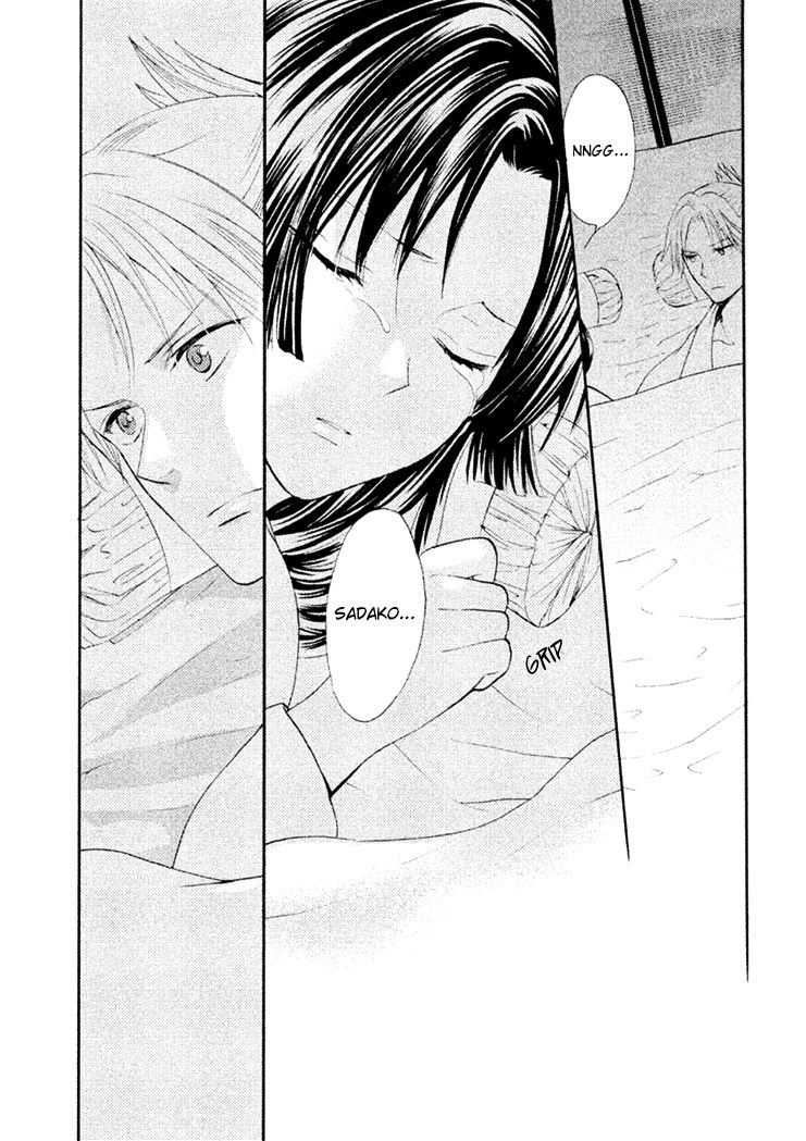 Gou - Himetachi no Sengoku Chapter 12 page 8 - Chapter 12 : Hidetada's Truth