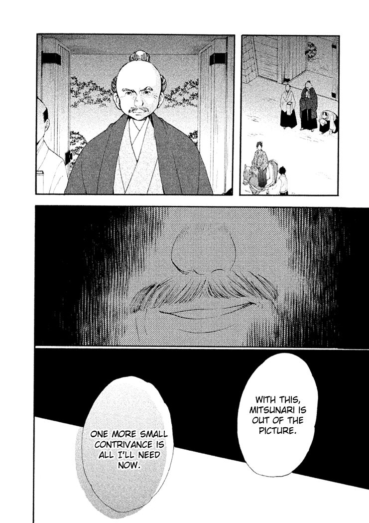 Gou - Himetachi no Sengoku Chapter 13 page 11 - Chapter 13 : Women during Sekigahara