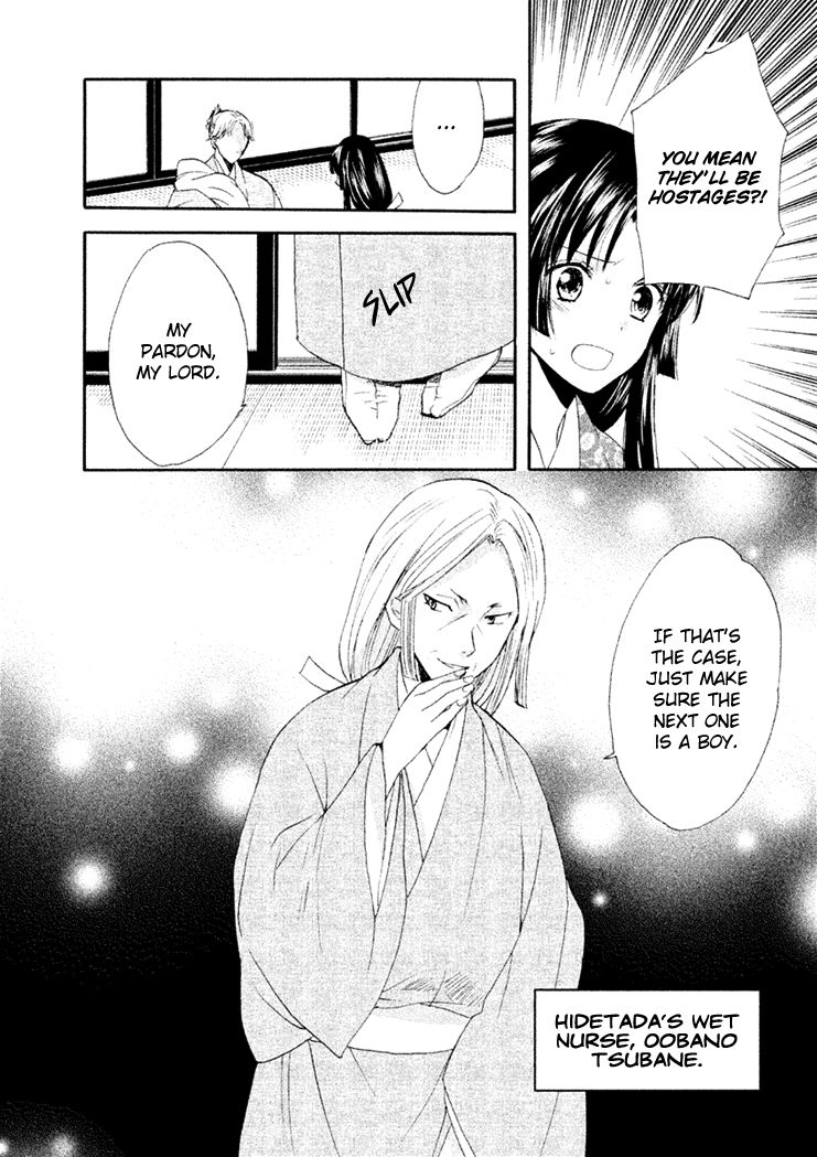 Gou - Himetachi no Sengoku Chapter 13 page 15 - Chapter 13 : Women during Sekigahara