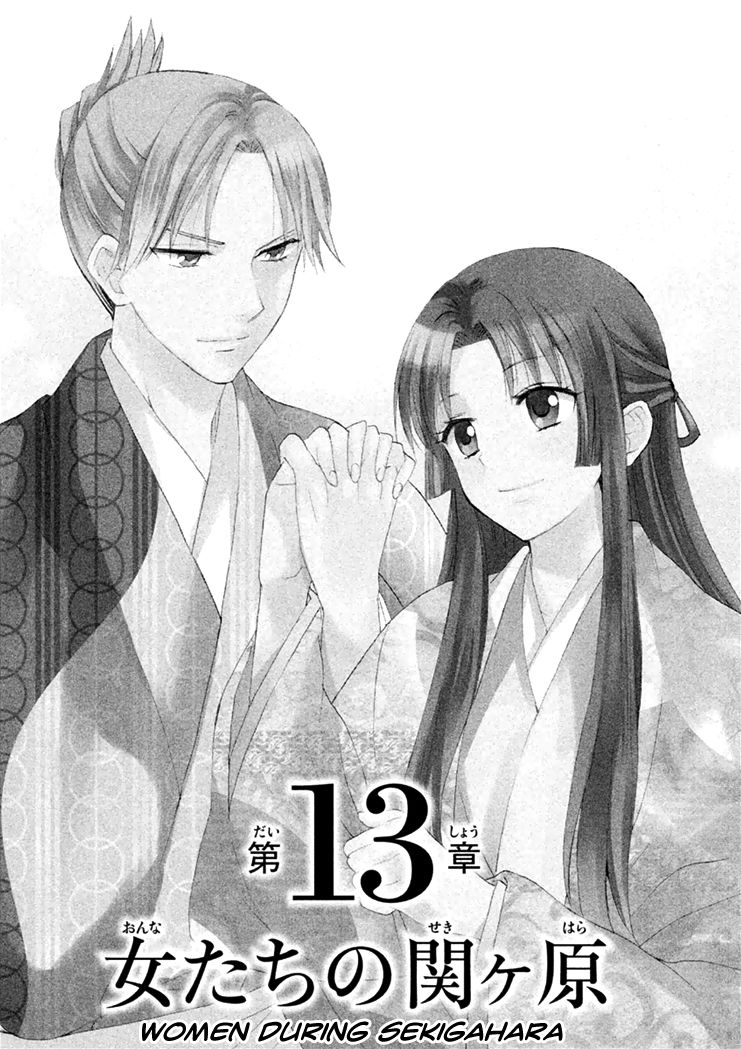 Gou - Himetachi no Sengoku Chapter 13 page 2 - Chapter 13 : Women during Sekigahara