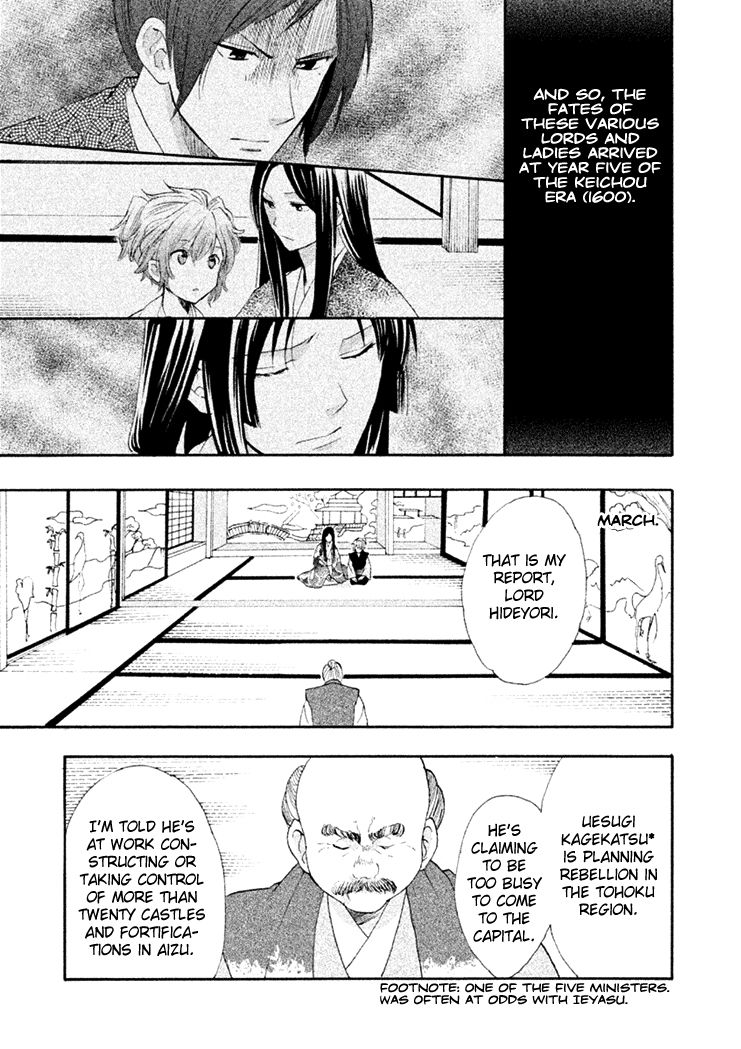 Gou - Himetachi no Sengoku Chapter 13 page 20 - Chapter 13 : Women during Sekigahara