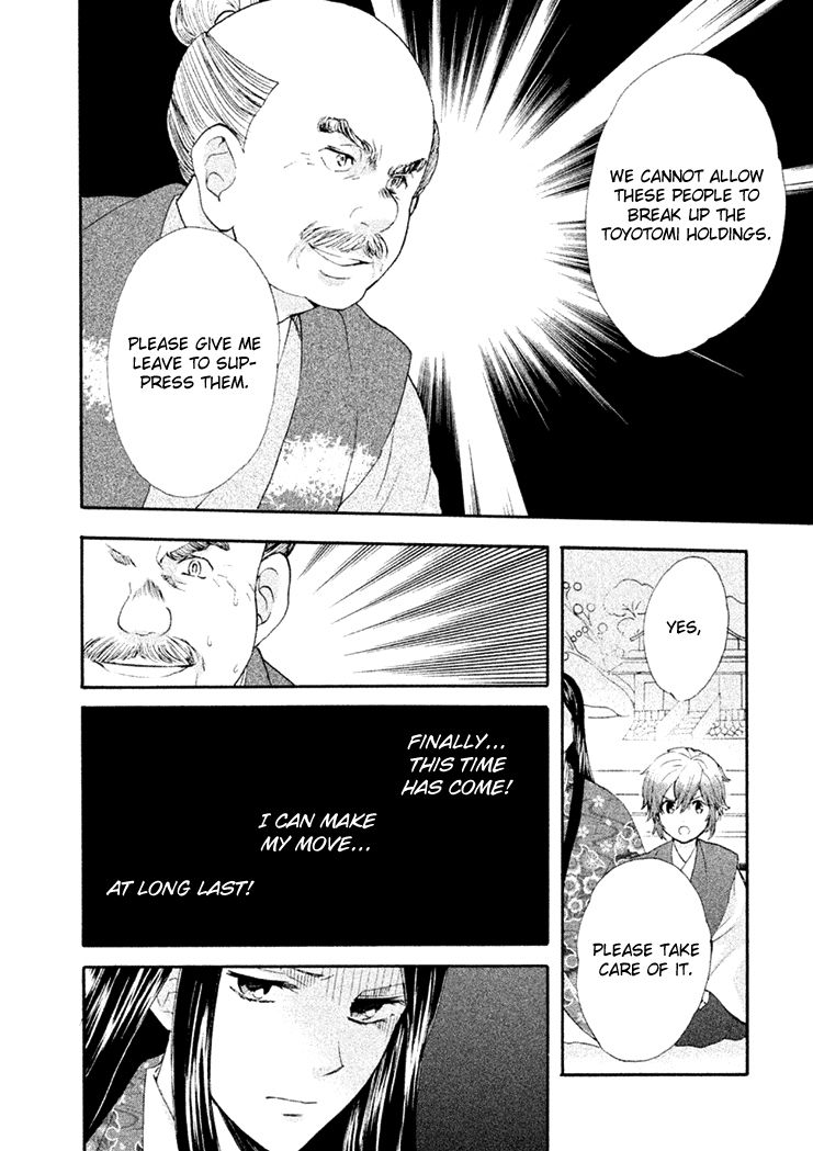 Gou - Himetachi no Sengoku Chapter 13 page 21 - Chapter 13 : Women during Sekigahara
