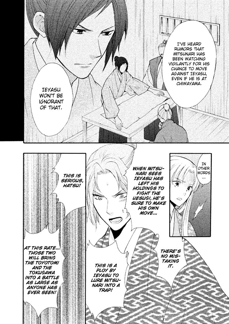 Gou - Himetachi no Sengoku Chapter 13 page 23 - Chapter 13 : Women during Sekigahara