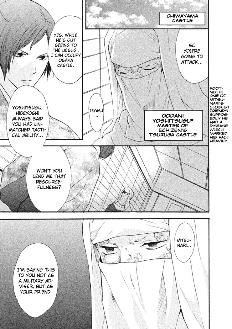 Gou - Himetachi no Sengoku Chapter 13 page 26 - Chapter 13 : Women during Sekigahara