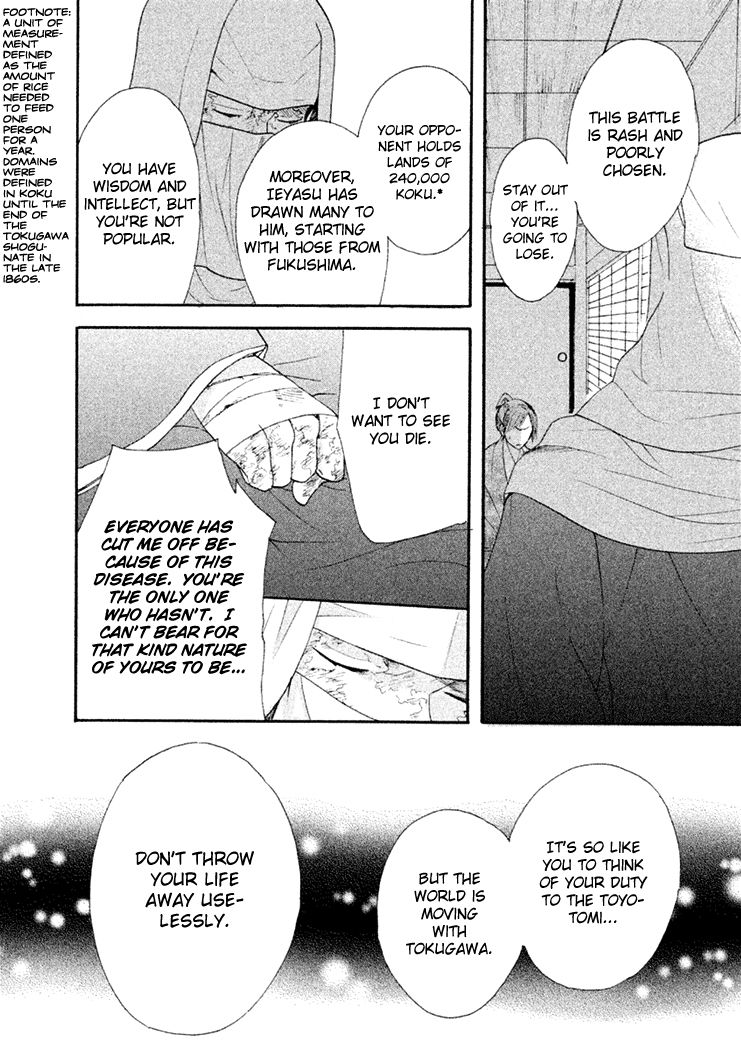 Gou - Himetachi no Sengoku Chapter 13 page 27 - Chapter 13 : Women during Sekigahara