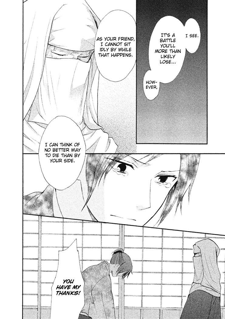 Gou - Himetachi no Sengoku Chapter 13 page 29 - Chapter 13 : Women during Sekigahara