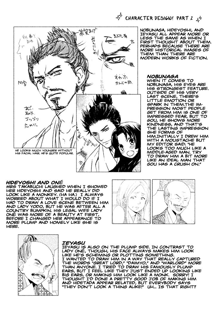 Gou - Himetachi no Sengoku Chapter 13 page 3 - Chapter 13 : Women during Sekigahara