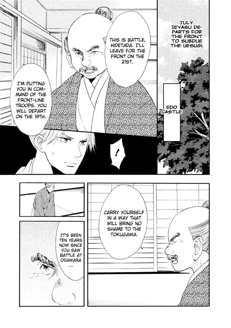 Gou - Himetachi no Sengoku Chapter 13 page 30 - Chapter 13 : Women during Sekigahara