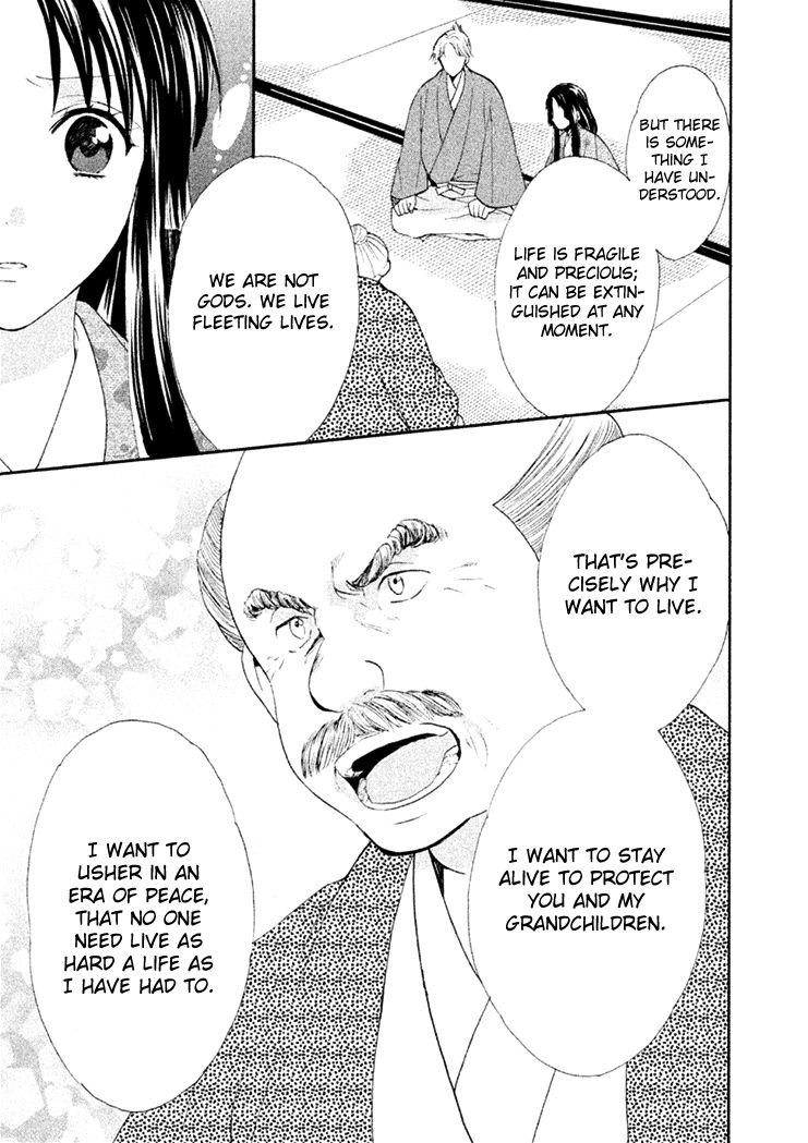 Gou - Himetachi no Sengoku Chapter 13 page 32 - Chapter 13 : Women during Sekigahara