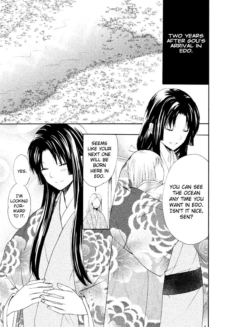 Gou - Himetachi no Sengoku Chapter 13 page 4 - Chapter 13 : Women during Sekigahara