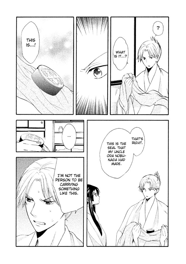 Gou - Himetachi no Sengoku Chapter 13 page 40 - Chapter 13 : Women during Sekigahara