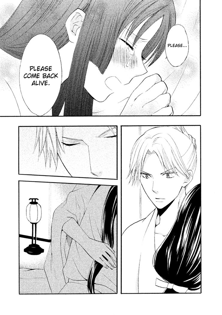 Gou - Himetachi no Sengoku Chapter 13 page 44 - Chapter 13 : Women during Sekigahara