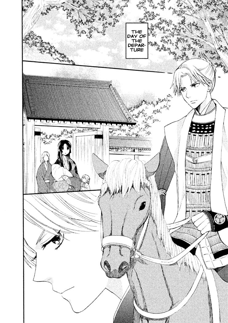 Gou - Himetachi no Sengoku Chapter 13 page 45 - Chapter 13 : Women during Sekigahara