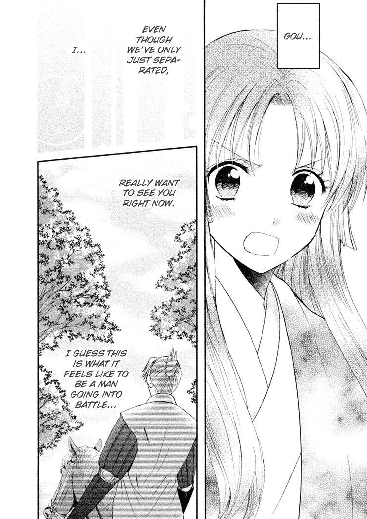 Gou - Himetachi no Sengoku Chapter 13 page 49 - Chapter 13 : Women during Sekigahara