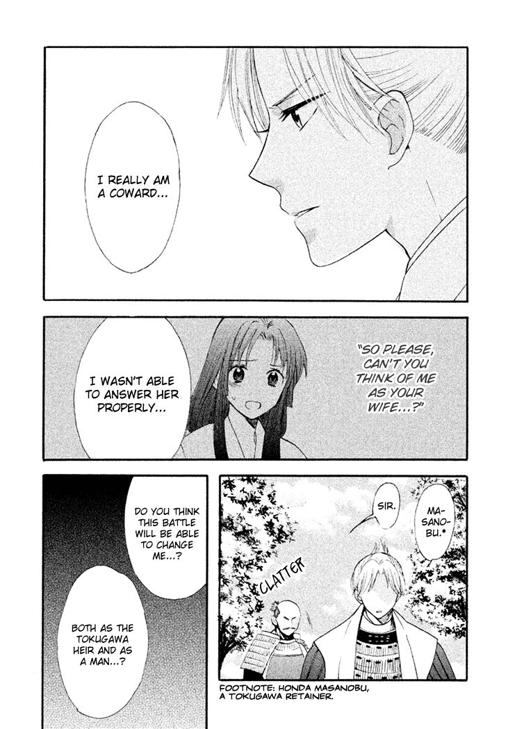 Gou - Himetachi no Sengoku Chapter 13 page 50 - Chapter 13 : Women during Sekigahara