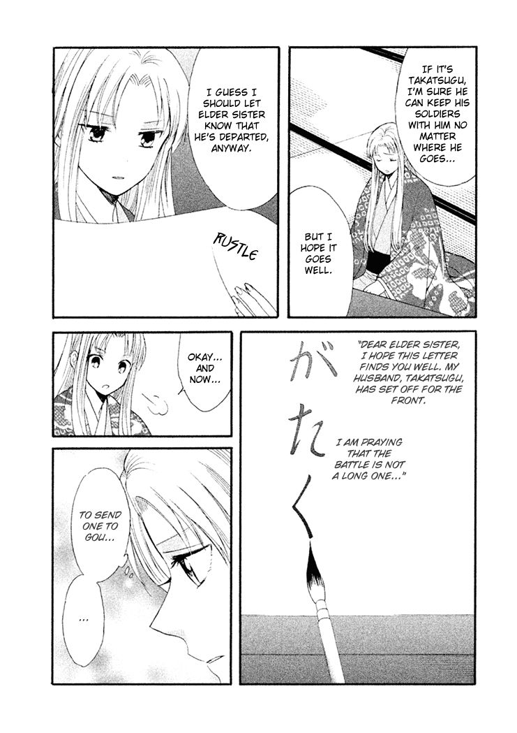 Gou - Himetachi no Sengoku Chapter 13 page 53 - Chapter 13 : Women during Sekigahara