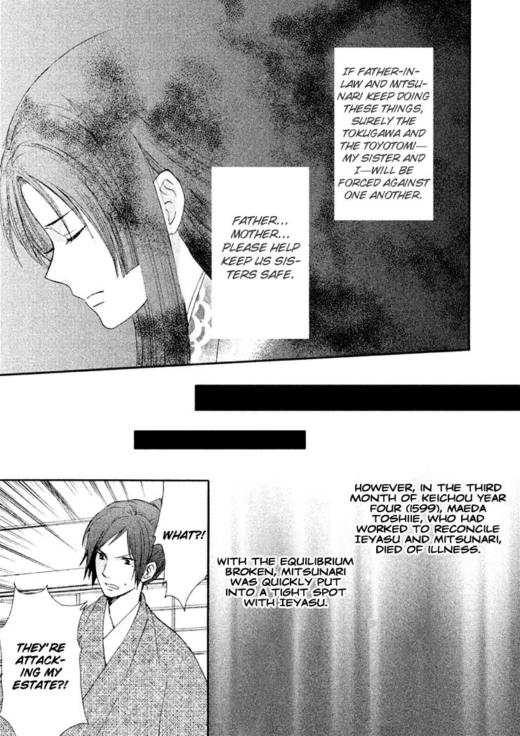 Gou - Himetachi no Sengoku Chapter 13 page 6 - Chapter 13 : Women during Sekigahara