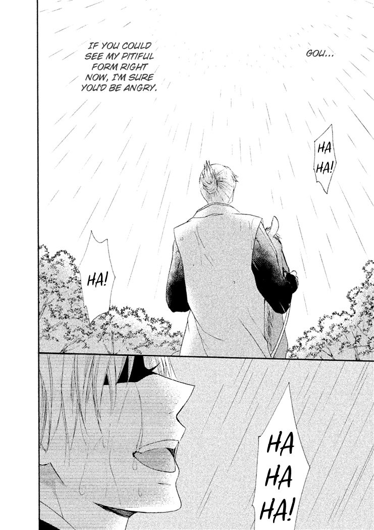 Gou - Himetachi no Sengoku Chapter 14 page 11 - Chapter 14 : A Wife of the Tokugawa