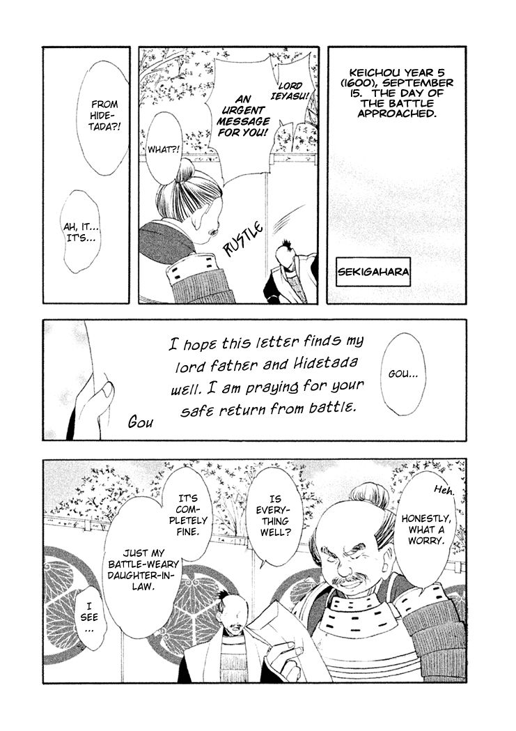 Gou - Himetachi no Sengoku Chapter 14 page 12 - Chapter 14 : A Wife of the Tokugawa