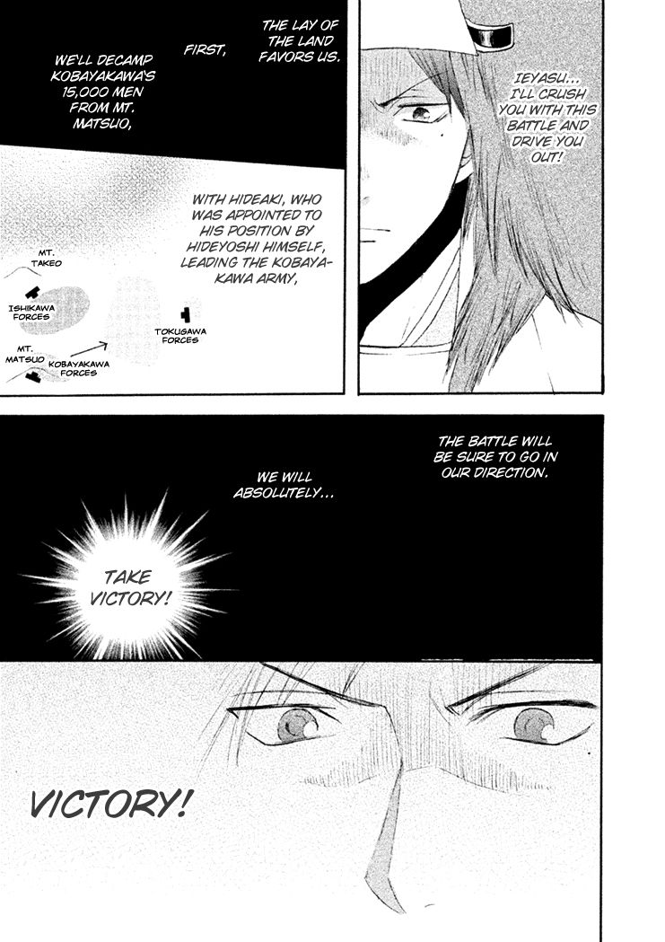 Gou - Himetachi no Sengoku Chapter 14 page 14 - Chapter 14 : A Wife of the Tokugawa
