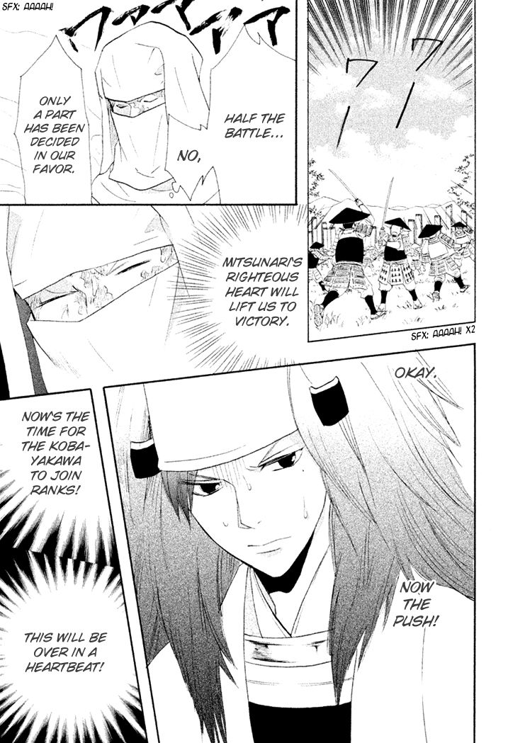 Gou - Himetachi no Sengoku Chapter 14 page 16 - Chapter 14 : A Wife of the Tokugawa