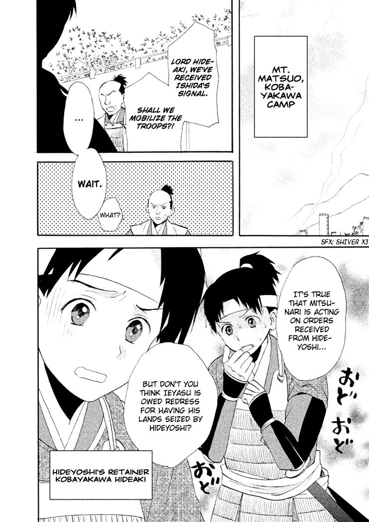 Gou - Himetachi no Sengoku Chapter 14 page 17 - Chapter 14 : A Wife of the Tokugawa