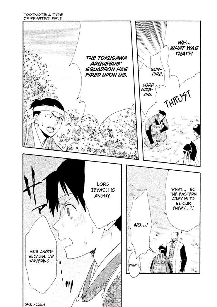 Gou - Himetachi no Sengoku Chapter 14 page 19 - Chapter 14 : A Wife of the Tokugawa