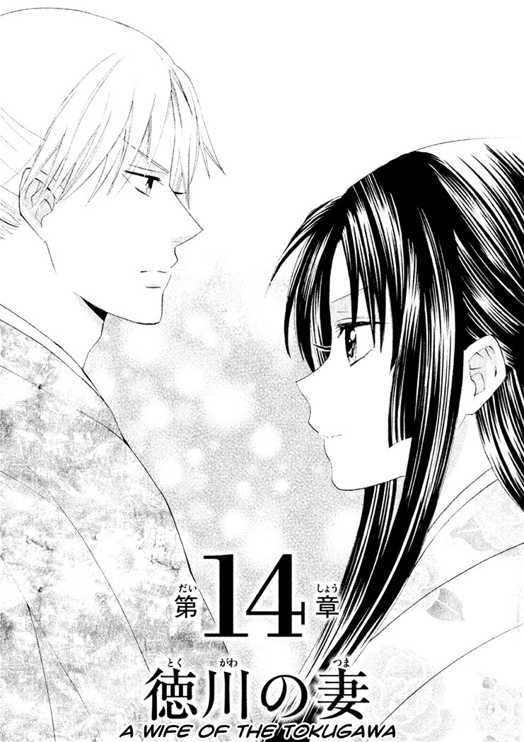 Gou - Himetachi no Sengoku Chapter 14 page 2 - Chapter 14 : A Wife of the Tokugawa