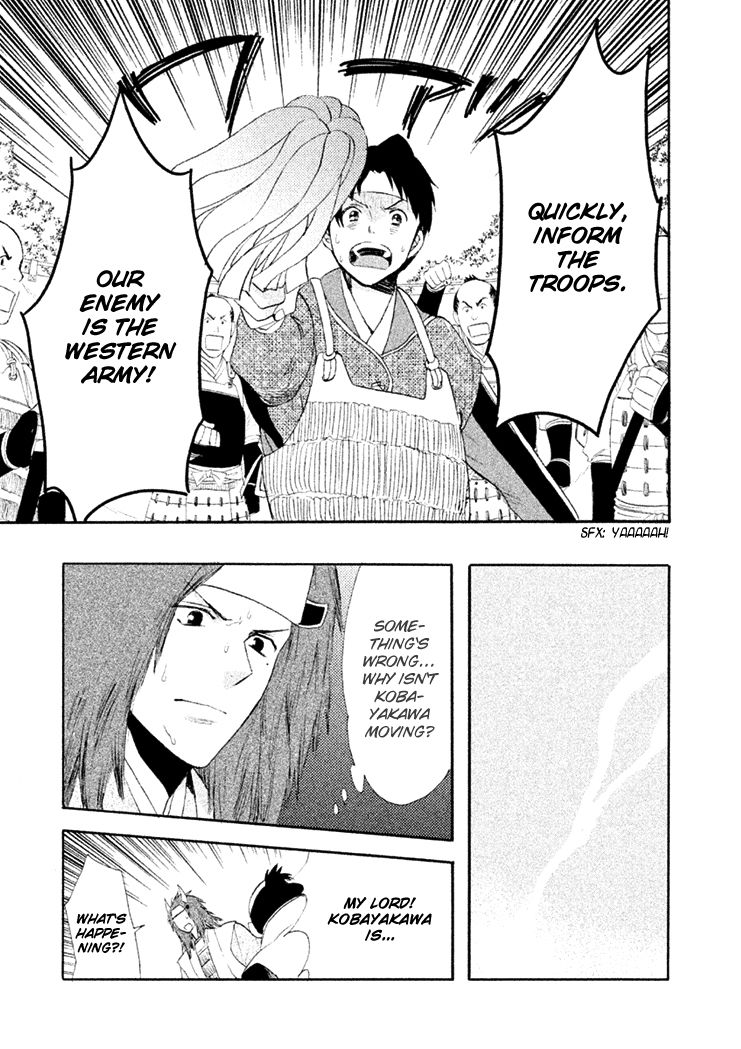 Gou - Himetachi no Sengoku Chapter 14 page 20 - Chapter 14 : A Wife of the Tokugawa